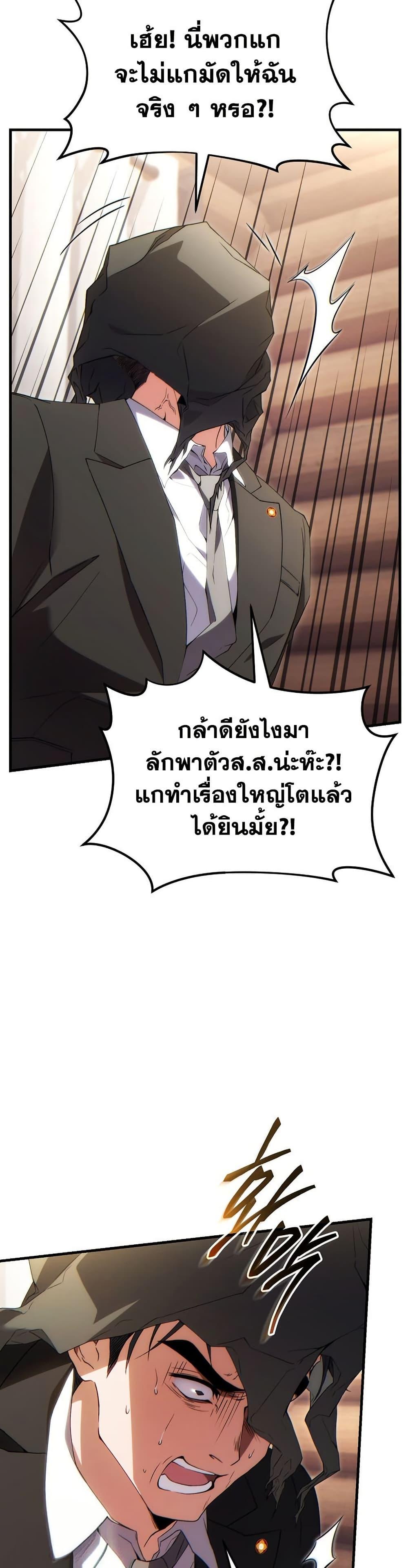 Manga-lc-com อ่านมังงะ อ่านการ์ตูน ออนไลน์ ฟรี The 100th Regression of the Max-Level Player ตอนที่ 1 2 3 4 5 6 7 8 9 10 11 12 13 14 ฟรี ไม่มีโฆษณา Manga-lc - อ่าน มังงะ อ่าน การ์ตูน ออนไลน์ อ่านมังงะ ฟรี
