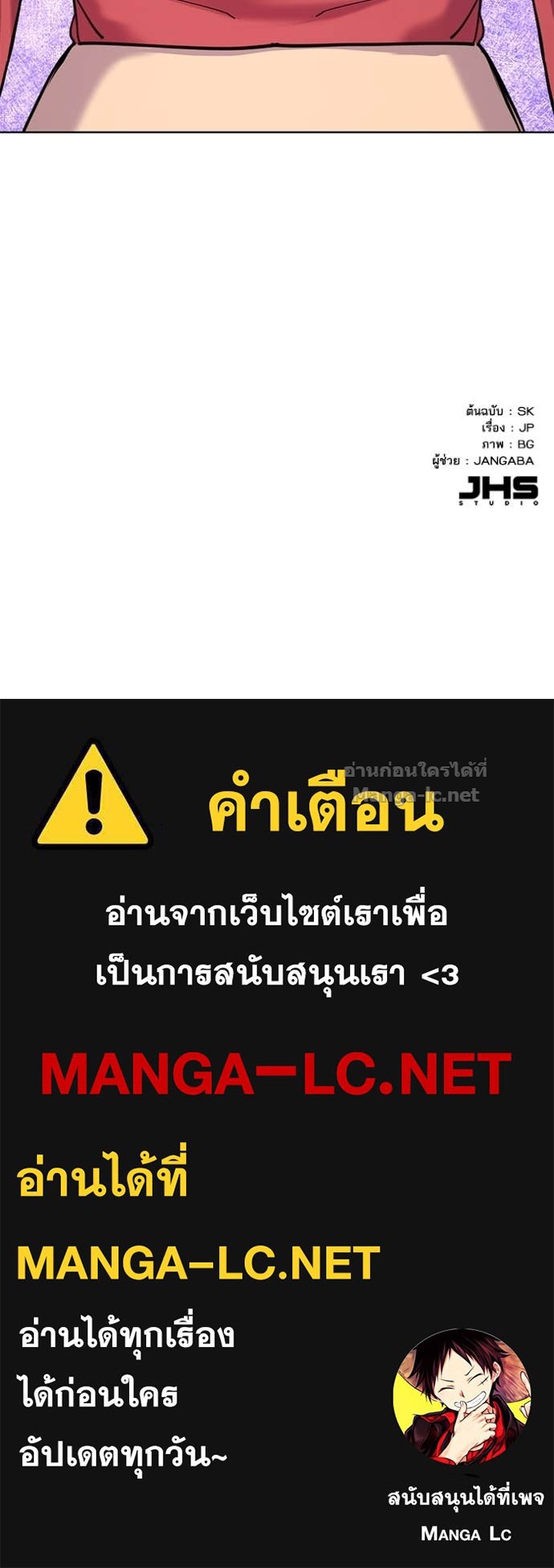 Doujin-Lc- อ่าน โดจิน มังฮวา เกาหลี ญี่ปุ่น จีน แปลไทย Reborn Rich ตอนที่ 1 2 3 4 5 6 7 8 9 10 11 12 13 14 ฟรี ไม่มีโฆษณา อ่าน โดจิน Manhwa เกาหลี ญี่ปุ่น จีน เรามีครบ คัดมาให้เน้นๆ โดจิน 18+ รับประกันความฟินโดย Doujin Lc