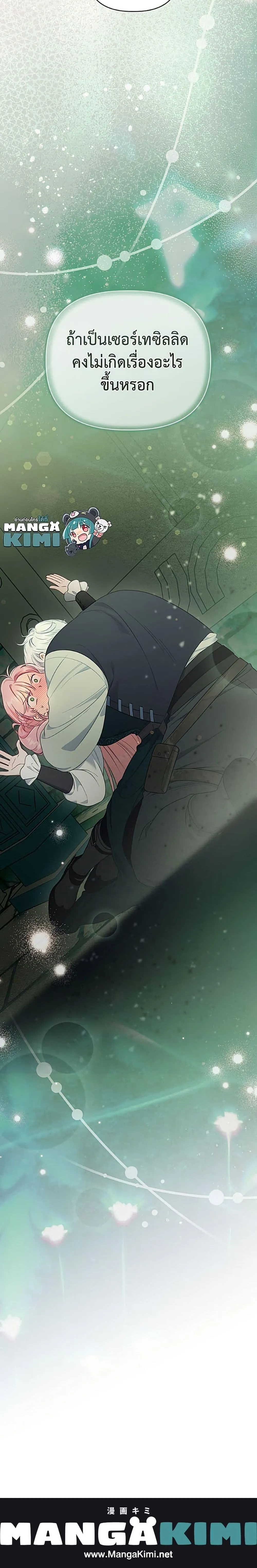 Manga-lc-com อ่านมังงะ อ่านการ์ตูน ออนไลน์ ฟรี The Perks of Being an S-Class Heroine ตอนที่ 1 2 3 4 5 6 7 8 9 10 11 12 13 14 ฟรี ไม่มีโฆษณา Manga-lc - อ่าน มังงะ อ่าน การ์ตูน ออนไลน์ อ่านมังงะ ฟรี