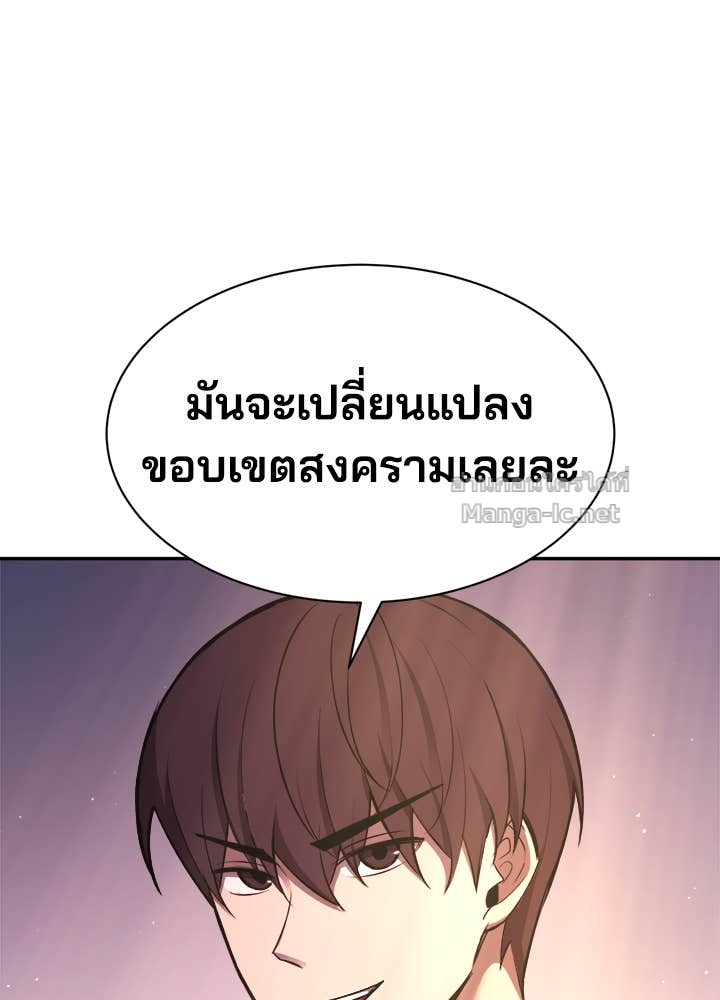 Doujin-Lc- อ่าน โดจิน มังฮวา เกาหลี ญี่ปุ่น จีน แปลไทย ผู้พิชิตเกมป้องกันฐาน ตอนที่ 1 2 3 4 5 6 7 8 9 10 11 12 13 14 ฟรี ไม่มีโฆษณา อ่าน โดจิน Manhwa เกาหลี ญี่ปุ่น จีน เรามีครบ คัดมาให้เน้นๆ โดจิน 18+ รับประกันความฟินโดย Doujin Lc