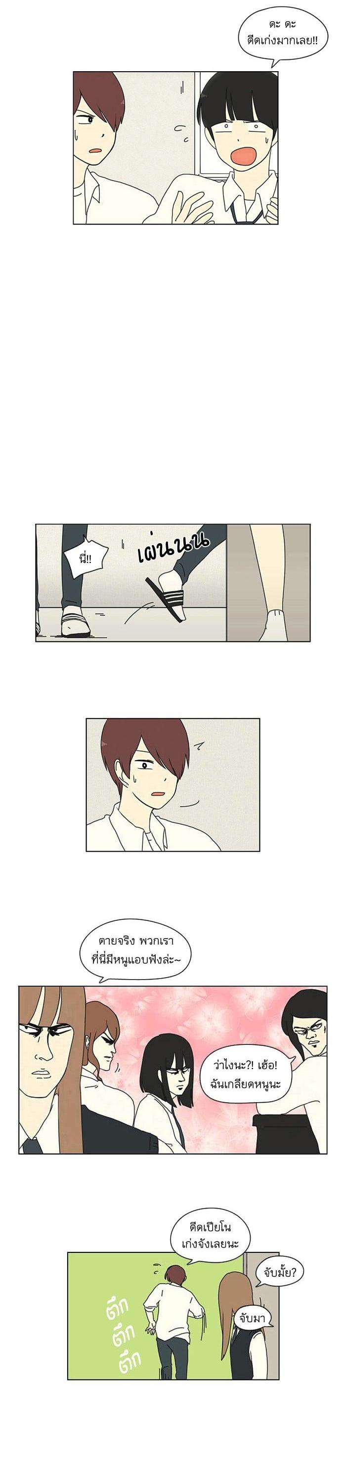 Manga-lc-com อ่านมังงะ อ่านการ์ตูน ออนไลน์ ฟรี Love Revolution รักนี้ต้องปฏิวัติ ตอนที่ 1 2 3 4 5 6 7 8 9 10 11 12 13 14 ฟรี ไม่มีโฆษณา Manga-lc - อ่าน มังงะ อ่าน การ์ตูน ออนไลน์ อ่านมังงะ ฟรี