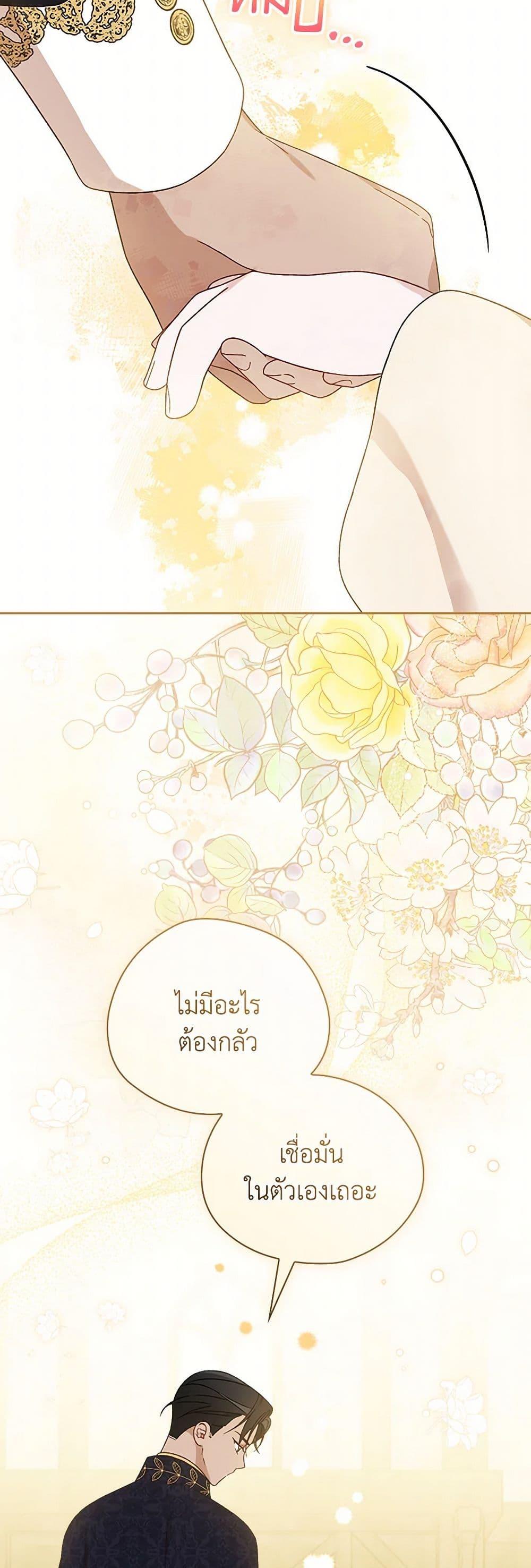 Manga-lc-com อ่านมังงะ อ่านการ์ตูน ออนไลน์ ฟรี I Was Just Having Fun With the Time Limit ตอนที่ 1 2 3 4 5 6 7 8 9 10 11 12 13 14 ฟรี ไม่มีโฆษณา Manga-lc - อ่าน มังงะ อ่าน การ์ตูน ออนไลน์ อ่านมังงะ ฟรี