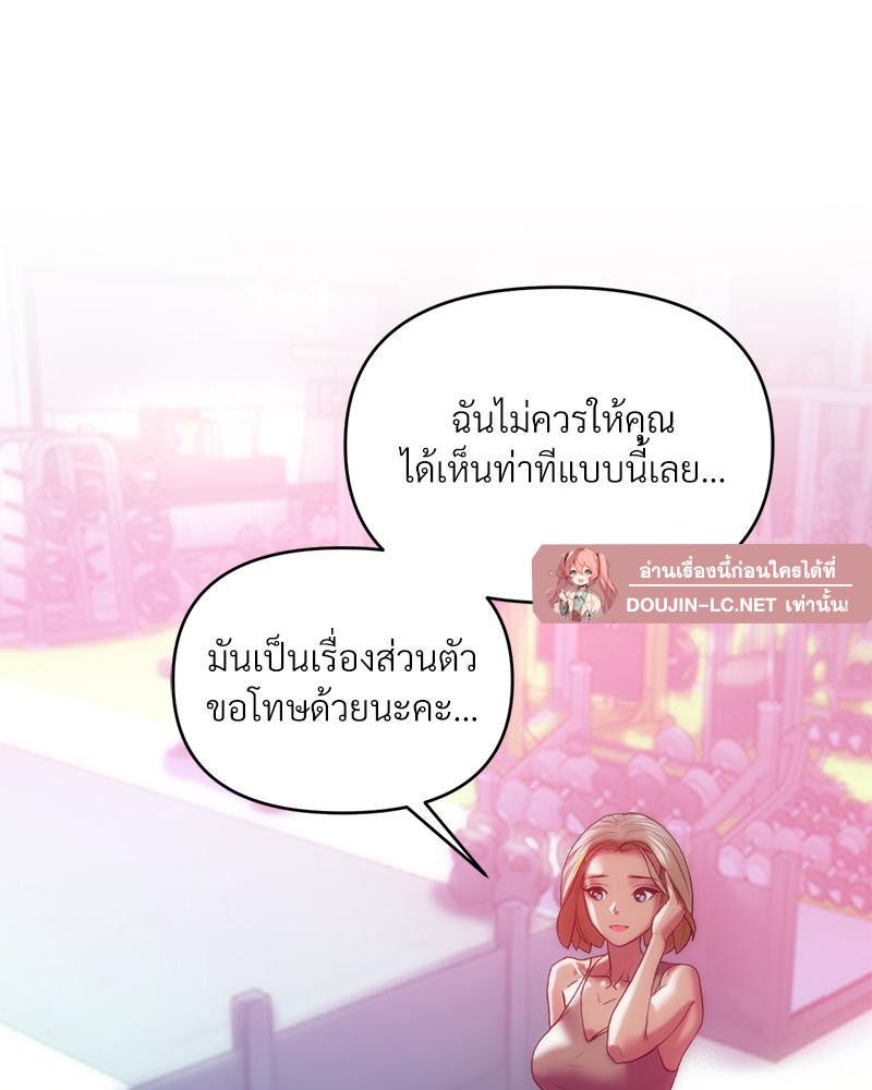Doujin-Lc- อ่าน โดจิน มังฮวา เกาหลี ญี่ปุ่น จีน แปลไทย เมืองกระหายรัก ตอนที่ 1 2 3 4 5 6 7 8 9 10 11 12 13 14 ฟรี ไม่มีโฆษณา อ่าน โดจิน Manhwa เกาหลี ญี่ปุ่น จีน เรามีครบ คัดมาให้เน้นๆ โดจิน 18+ รับประกันความฟินโดย  Doujin Lc