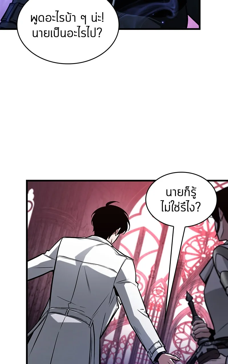 Omniscient Reader อ่านชะตาวันสิ้นโลก ตอนที่ 35 ราชาปีศาจที่ 73 (5) รูปที่ 85