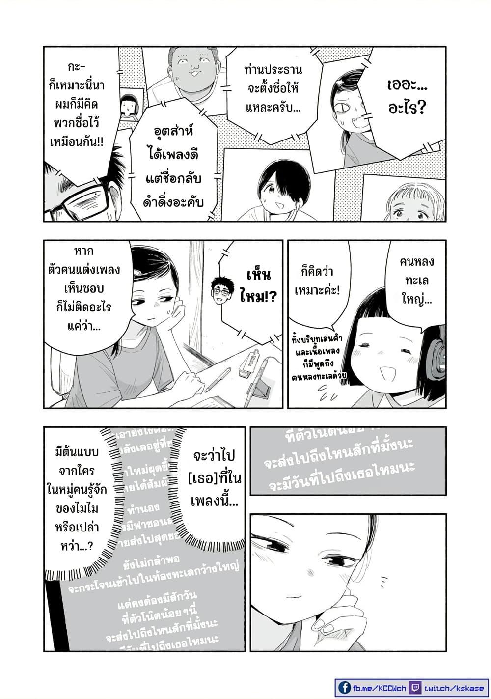 Manga-lc-com อ่านมังงะ อ่านการ์ตูน ออนไลน์ ฟรี Zutto Seishun-poi desu yo ตอนที่ 1 2 3 4 5 6 7 8 9 10 11 12 13 14 ฟรี ไม่มีโฆษณา Manga-lc - อ่าน มังงะ อ่าน การ์ตูน ออนไลน์ อ่านมังงะ ฟรี