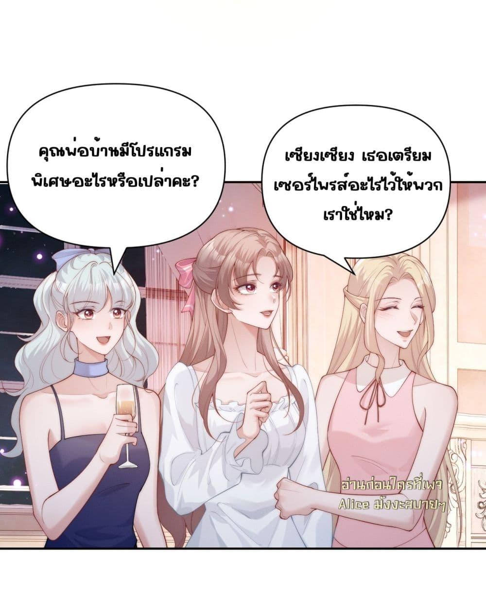 Manga-lc-com อ่านมังงะ อ่านการ์ตูน ออนไลน์ ฟรี TheRichLadyT ตอนที่ 1 2 3 4 5 6 7 8 9 10 11 12 13 14 ฟรี ไม่มีโฆษณา Manga-lc - อ่าน มังงะ อ่าน การ์ตูน ออนไลน์ อ่านมังงะ ฟรี