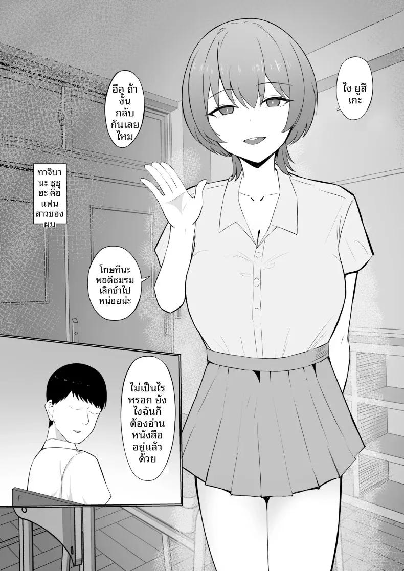 Doujin-Lc- อ่าน โดจิน มังฮวา เกาหลี ญี่ปุ่น จีน แปลไทย แฟนสาวอกใหญ่ตกเป็นเป้าหมาย (Nonoido) ตอนที่ 1 2 3 4 5 6 7 8 9 10 11 12 13 14 ฟรี ไม่มีโฆษณา อ่าน โดจิน Manhwa เกาหลี ญี่ปุ่น จีน เรามีครบ คัดมาให้เน้นๆ โดจิน 18+ รับประกันความฟินโดย  Doujin Lc