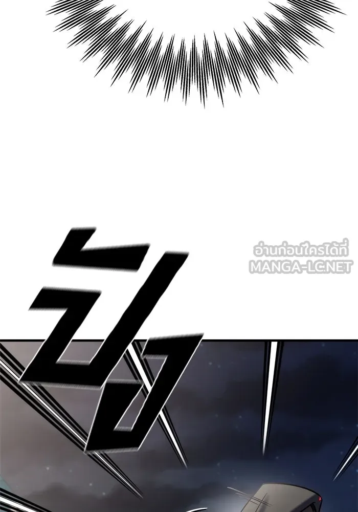 วายร้ายก็อยากมีรัก ตอนที่ 35 รูปที่ 150