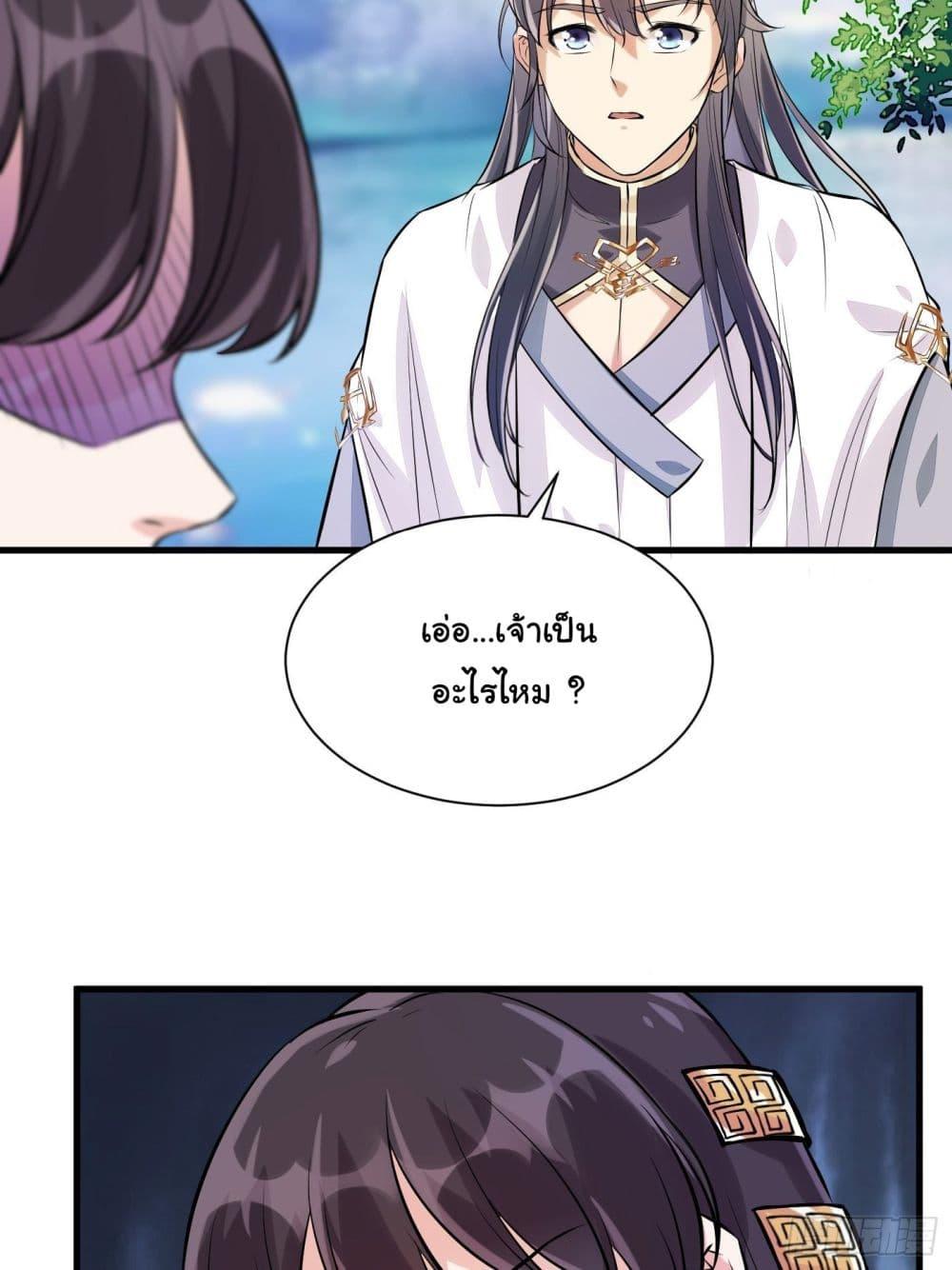 Manga-lc-com อ่านมังงะ อ่านการ์ตูน ออนไลน์ ฟรี Cultivating Immortality Requires a Rich Woman ตอนที่ 1 2 3 4 5 6 7 8 9 10 11 12 13 14 ฟรี ไม่มีโฆษณา Manga-lc - อ่าน มังงะ อ่าน การ์ตูน ออนไลน์ อ่านมังงะ ฟรี