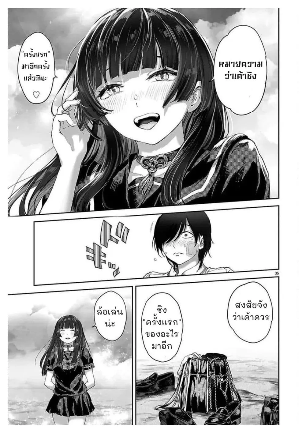 Manga-lc-com อ่านมังงะ อ่านการ์ตูน ออนไลน์ ฟรี Ota-kun ni dake Yasashisugiru Ayame-san ตอนที่ 1 2 3 4 5 6 7 8 9 10 11 12 13 14 ฟรี ไม่มีโฆษณา Manga-lc - อ่าน มังงะ อ่าน การ์ตูน ออนไลน์ อ่านมังงะ ฟรี