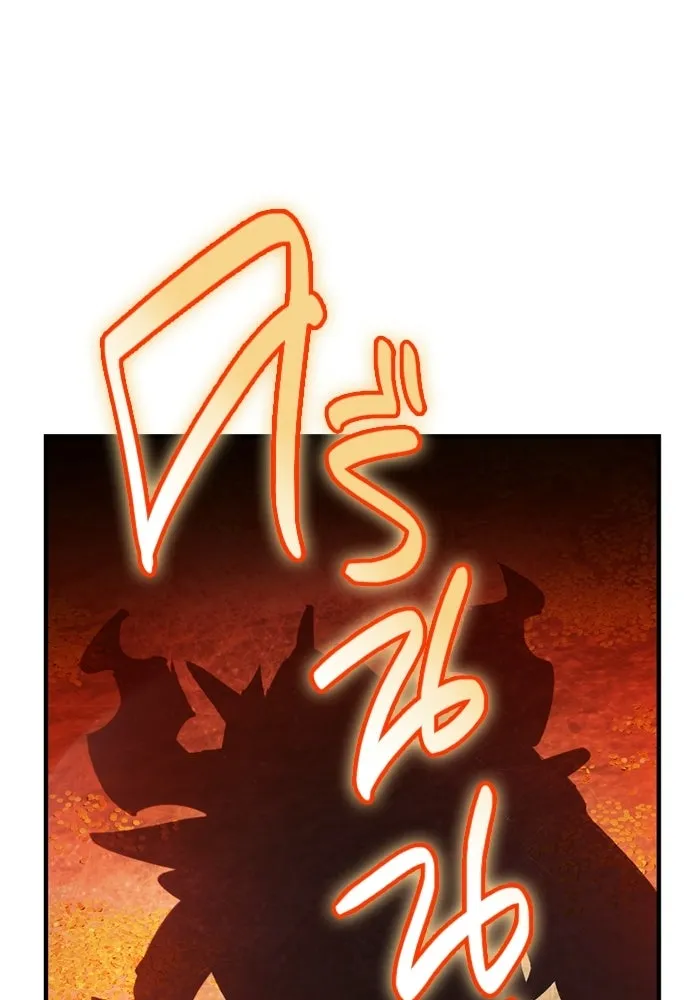 พลิกชะตาคว้าไอเทมระดับเทพ ตอนที่ 53 ฟาฟเนียร์ (4) รูปที่ 77