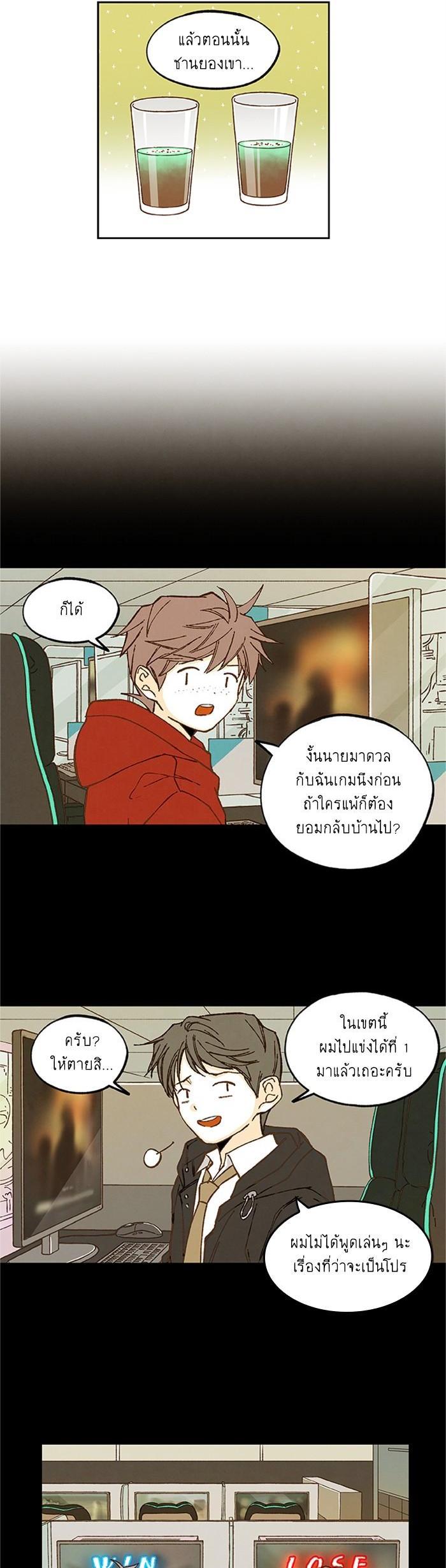 Manga-lc-com อ่านมังงะ อ่านการ์ตูน ออนไลน์ ฟรี How to Become a Dragon ตอนที่ 1 2 3 4 5 6 7 8 9 10 11 12 13 14 ฟรี ไม่มีโฆษณา Manga-lc - อ่าน มังงะ อ่าน การ์ตูน ออนไลน์ อ่านมังงะ ฟรี