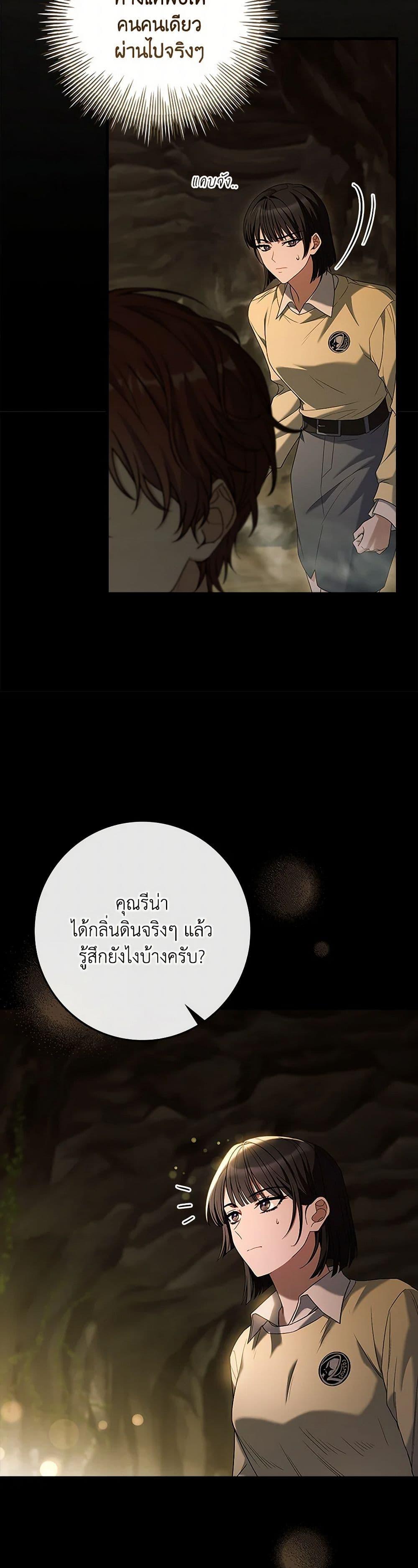 Manga-lc-com อ่านมังงะ อ่านการ์ตูน ออนไลน์ ฟรี The Painless Player ตอนที่ 1 2 3 4 5 6 7 8 9 10 11 12 13 14 ฟรี ไม่มีโฆษณา Manga-lc - อ่าน มังงะ อ่าน การ์ตูน ออนไลน์ อ่านมังงะ ฟรี