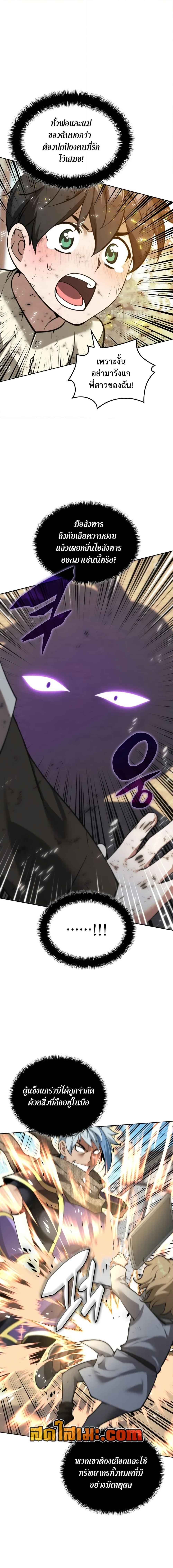 Manga-lc-com อ่านมังงะ อ่านการ์ตูน ออนไลน์ ฟรี Overgeared (Remake) ตอนที่ 1 2 3 4 5 6 7 8 9 10 11 12 13 14 ฟรี ไม่มีโฆษณา Manga-lc - อ่าน มังงะ อ่าน การ์ตูน ออนไลน์ อ่านมังงะ ฟรี