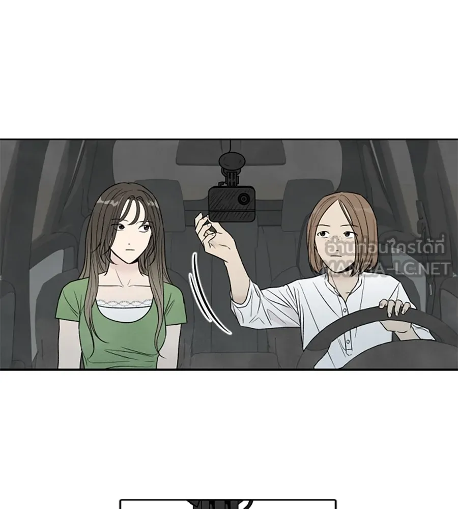 เหตุผลของคนไม่อยากอยู่ ตอนที่ 57 รูปที่ 18