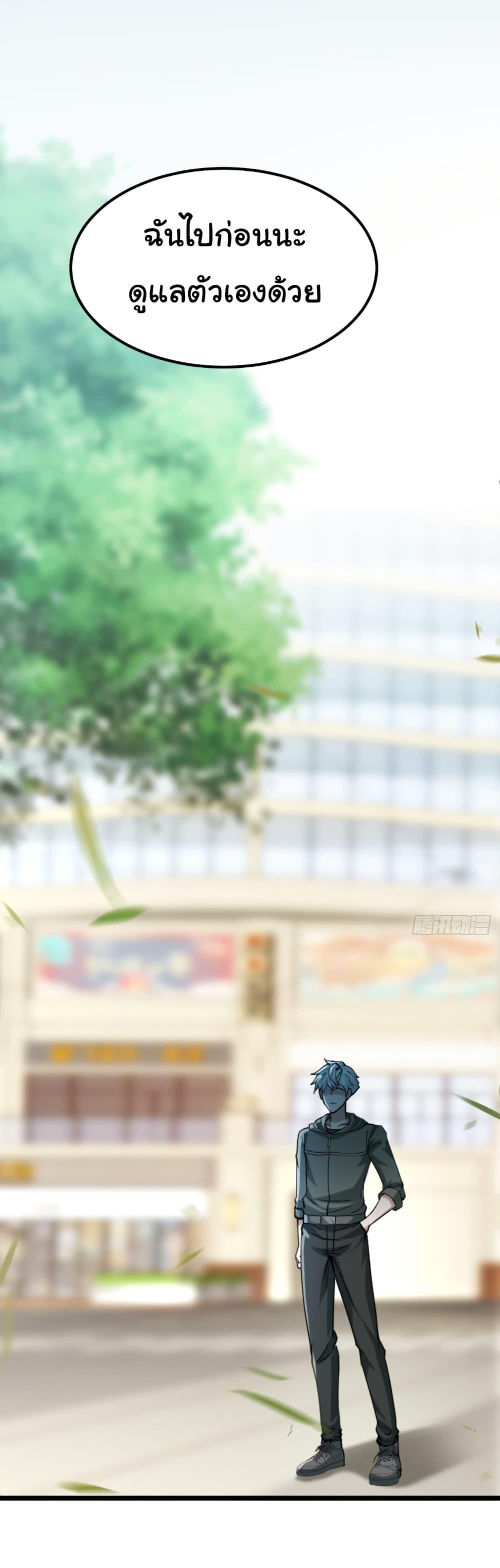 Manga-lc-com อ่านมังงะ อ่านการ์ตูน ออนไลน์ ฟรี I Catch Monsters in the Apocalypse ตอนที่ 1 2 3 4 5 6 7 8 9 10 11 12 13 14 ฟรี ไม่มีโฆษณา Manga-lc - อ่าน มังงะ อ่าน การ์ตูน ออนไลน์ อ่านมังงะ ฟรี