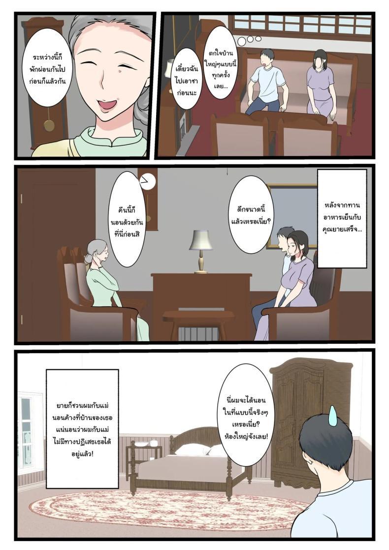 Doujin-Lc- อ่าน โดจิน มังฮวา เกาหลี ญี่ปุ่น จีน แปลไทย แม่ของผมยังเวอร์จิ้นอยู่เหรอ [Benii Kenkyuujo] Shojo no Haha wa Musuko ni Dakarete Ko o Haramu The story of how a virgin mother conceived a child with her son ตอนที่ 1 2 3 4 5 6 7 8 9 10 11 12 13 14 ฟรี ไม่มีโฆษณา อ่าน โดจิน Manhwa เกาหลี ญี่ปุ่น จีน เรามีครบ คัดมาให้เน้นๆ โดจิน 18+ รับประกันความฟินโดย  Doujin Lc