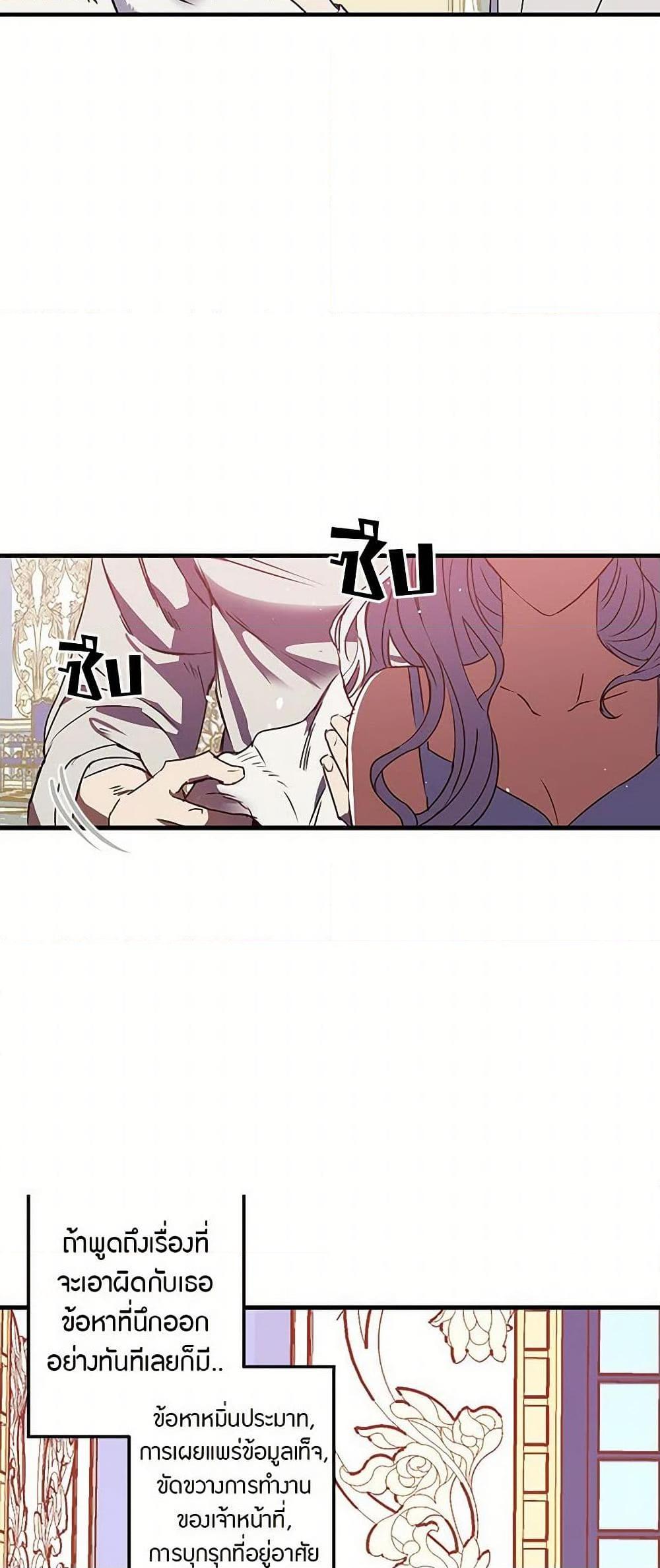 Manga-lc-com อ่านมังงะ อ่านการ์ตูน ออนไลน์ ฟรี Revenge Wedding ตอนที่ 1 2 3 4 5 6 7 8 9 10 11 12 13 14 ฟรี ไม่มีโฆษณา Manga-lc - อ่าน มังงะ อ่าน การ์ตูน ออนไลน์ อ่านมังงะ ฟรี