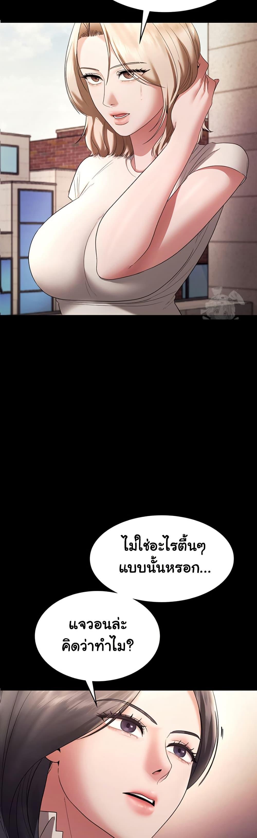 Doujin-Lc- อ่าน โดจิน มังฮวา เกาหลี ญี่ปุ่น จีน แปลไทย The Chairman’s Wife ตอนที่ 1 2 3 4 5 6 7 8 9 10 11 12 13 14 ฟรี ไม่มีโฆษณา อ่าน โดจิน Manhwa เกาหลี ญี่ปุ่น จีน เรามีครบ คัดมาให้เน้นๆ โดจิน 18+ รับประกันความฟินโดย  Doujin Lc