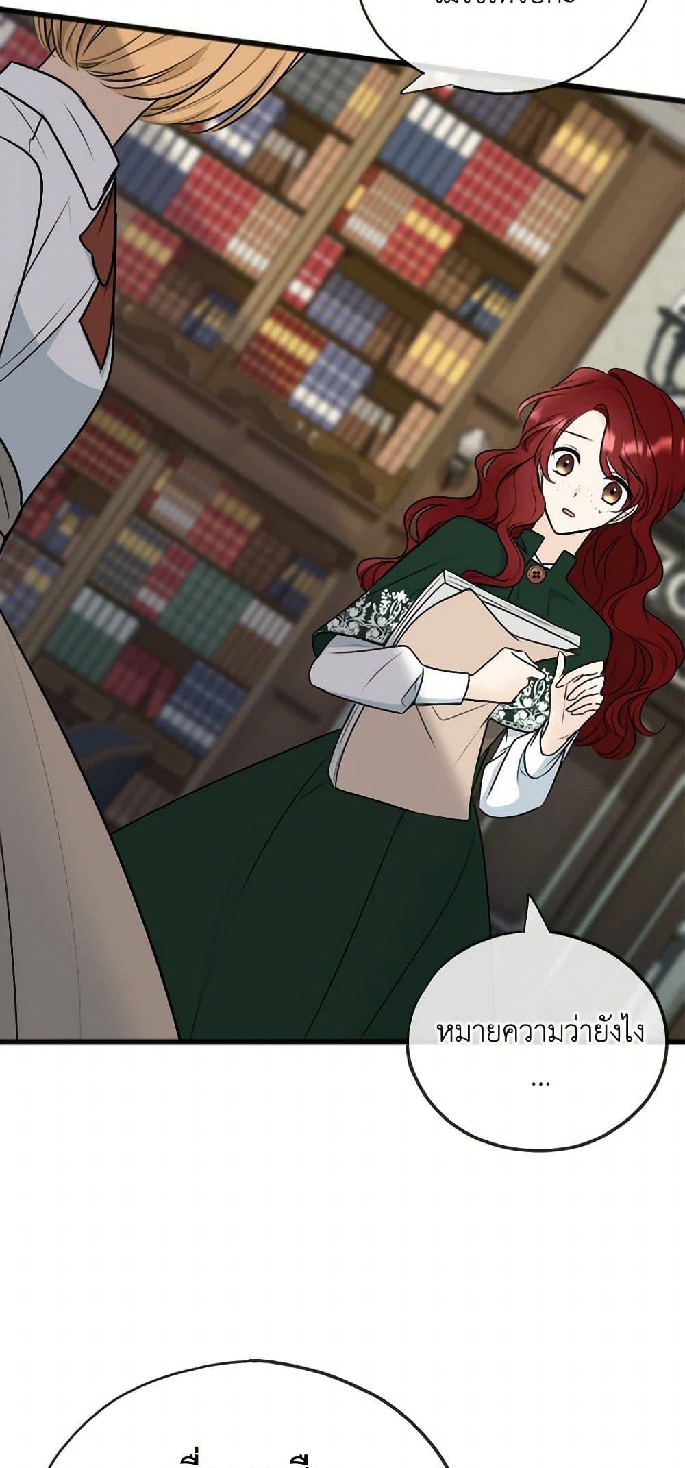 Manga-lc-com อ่านมังงะ อ่านการ์ตูน ออนไลน์ ฟรี Flowers May Wither but You Remain ตอนที่ 1 2 3 4 5 6 7 8 9 10 11 12 13 14 ฟรี ไม่มีโฆษณา Manga-lc - อ่าน มังงะ อ่าน การ์ตูน ออนไลน์ อ่านมังงะ ฟรี