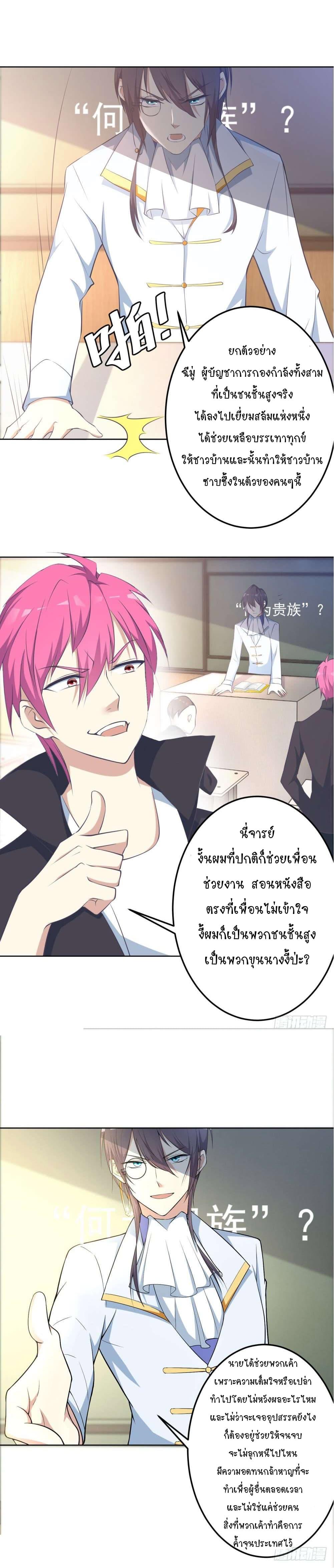 Manga-lc-com อ่านมังงะ อ่านการ์ตูน ออนไลน์ ฟรี Skyfire Avenue ตอนที่ 1 2 3 4 5 6 7 8 9 10 11 12 13 14 ฟรี ไม่มีโฆษณา Manga-lc - อ่าน มังงะ อ่าน การ์ตูน ออนไลน์ อ่านมังงะ ฟรี