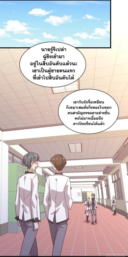Manga-lc-com อ่านมังงะ อ่านการ์ตูน ออนไลน์ ฟรี Immortal Swordsman in the Reverse World ตอนที่ 1 2 3 4 5 6 7 8 9 10 11 12 13 14 ฟรี ไม่มีโฆษณา Manga-lc - อ่าน มังงะ อ่าน การ์ตูน ออนไลน์ อ่านมังงะ ฟรี