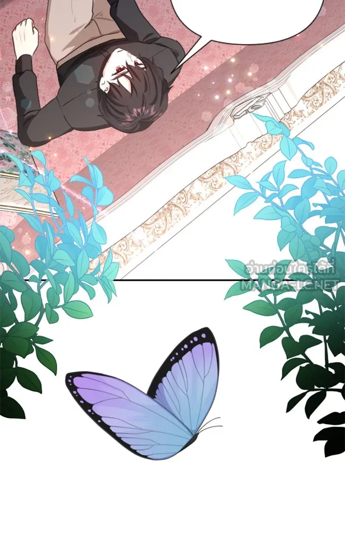 บุตรสาวของดยุกปีศาจ ตอนที่ 13 รูปที่ 27