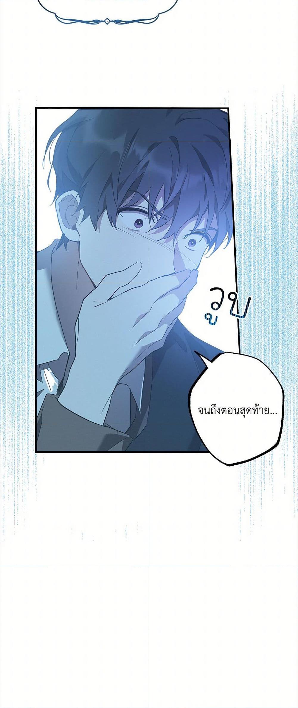 Manga-lc-com อ่านมังงะ อ่านการ์ตูน ออนไลน์ ฟรี It Was All a Mistake ตอนที่ 1 2 3 4 5 6 7 8 9 10 11 12 13 14 ฟรี ไม่มีโฆษณา Manga-lc - อ่าน มังงะ อ่าน การ์ตูน ออนไลน์ อ่านมังงะ ฟรี