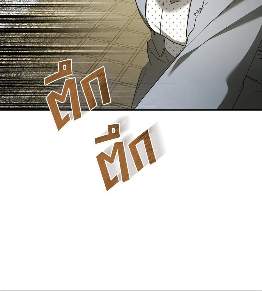 สัญญารักฉบับสุดท้าย ตอนที่ 37 รูปที่ 136