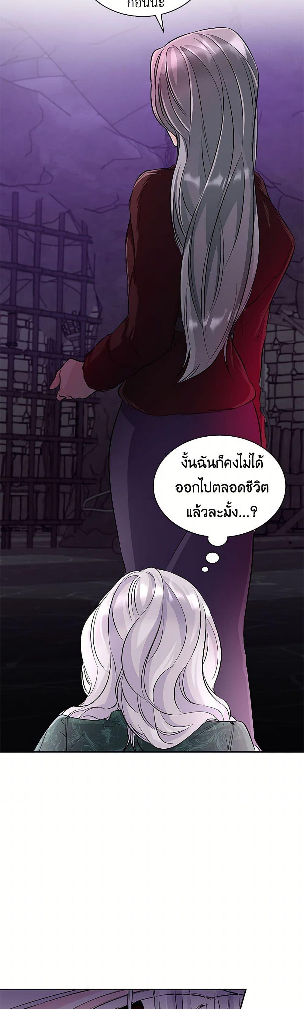 Manga-lc-com อ่านมังงะ อ่านการ์ตูน ออนไลน์ ฟรี Villains Behind the Curtains ตอนที่ 1 2 3 4 5 6 7 8 9 10 11 12 13 14 ฟรี ไม่มีโฆษณา Manga-lc - อ่าน มังงะ อ่าน การ์ตูน ออนไลน์ อ่านมังงะ ฟรี