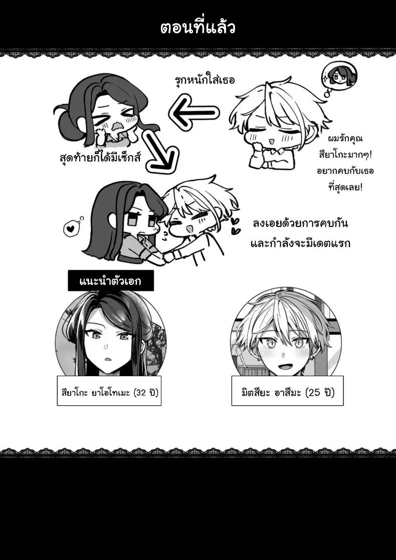 Doujin-Lc- อ่าน โดจิน มังฮวา เกาหลี ญี่ปุ่น จีน แปลไทย คำพูดที่เกลียดที่สุด ตอนที่ 1 2 3 4 5 6 7 8 9 10 11 12 13 14 ฟรี ไม่มีโฆษณา อ่าน โดจิน Manhwa เกาหลี ญี่ปุ่น จีน เรามีครบ คัดมาให้เน้นๆ โดจิน 18+ รับประกันความฟินโดย  Doujin Lc