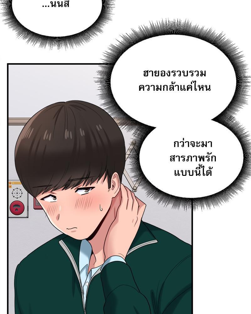 Doujin-Lc- อ่าน โดจิน มังฮวา เกาหลี ญี่ปุ่น จีน แปลไทย I Love-Hate You ตอนที่ 1 2 3 4 5 6 7 8 9 10 11 12 13 14 ฟรี ไม่มีโฆษณา อ่าน โดจิน Manhwa เกาหลี ญี่ปุ่น จีน เรามีครบ คัดมาให้เน้นๆ โดจิน 18+ รับประกันความฟินโดย  Doujin Lc