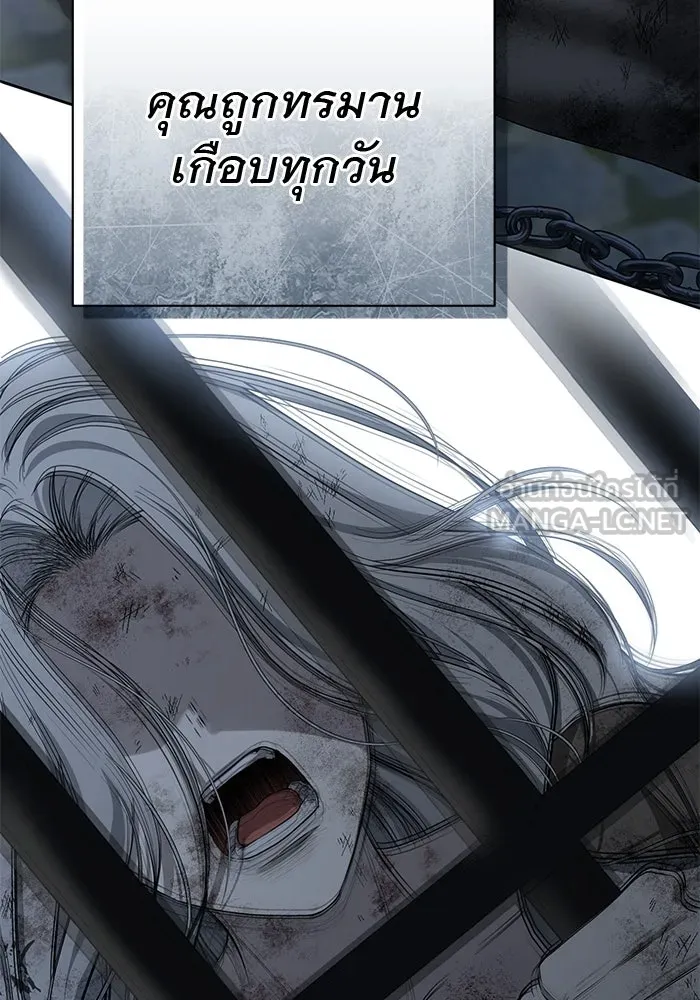 เกมรักด่านสุดท้ายจับนายพระเอก ตอนที่ 24 รูปที่ 27