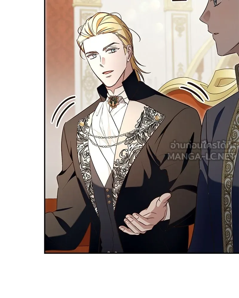 เจ้าสาวแกรนด์ดยุกปีศาจ ตอนที่ 37 รูปที่ 132