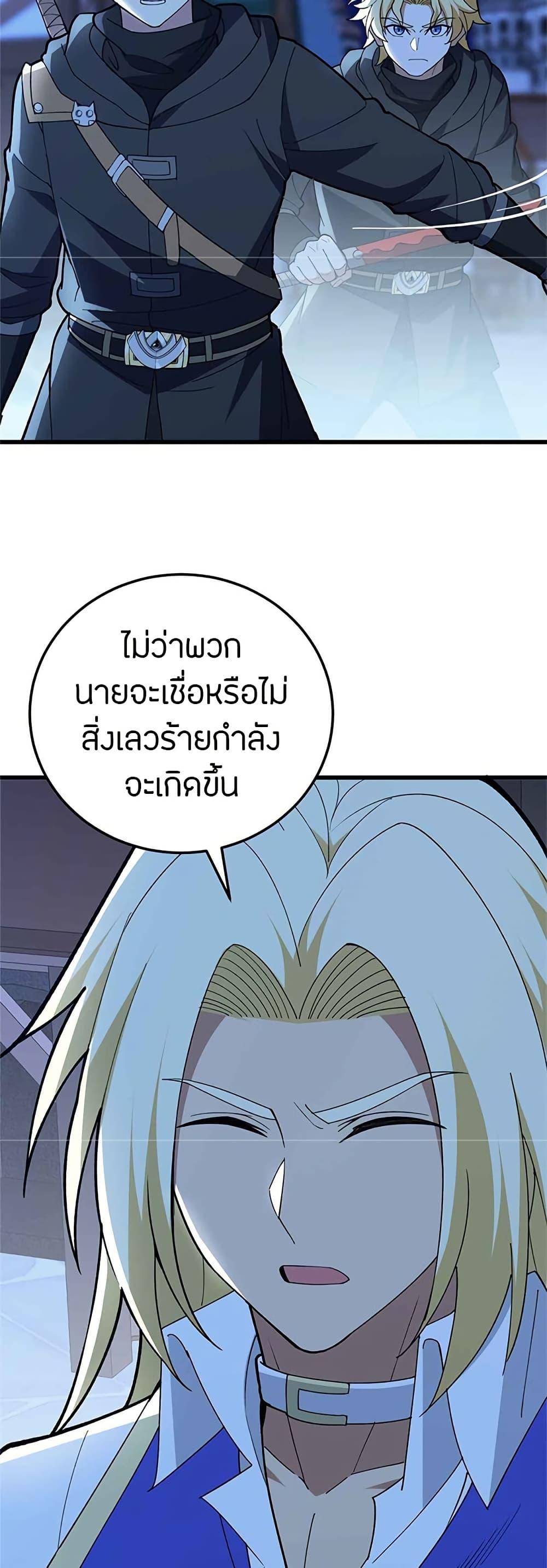 Manga-lc-com อ่านมังงะ อ่านการ์ตูน ออนไลน์ ฟรี My Dragon System ตอนที่ 1 2 3 4 5 6 7 8 9 10 11 12 13 14 ฟรี ไม่มีโฆษณา Manga-lc - อ่าน มังงะ อ่าน การ์ตูน ออนไลน์ อ่านมังงะ ฟรี