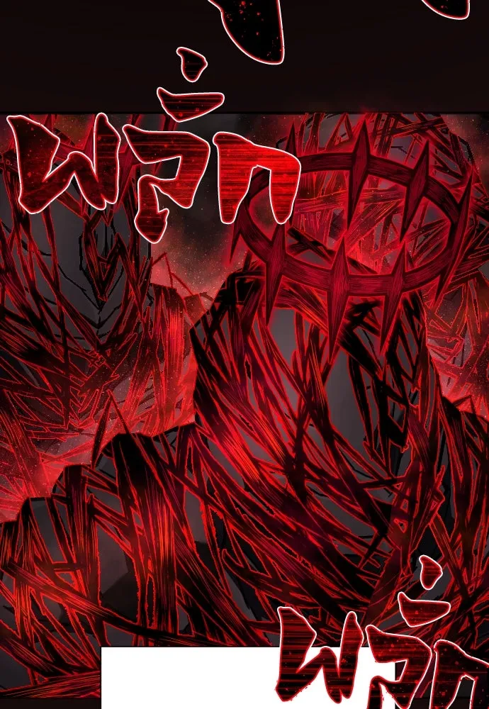 เพชฌฆาตลงทัณฑ์ ตอนที่ 9 รูปที่ 107