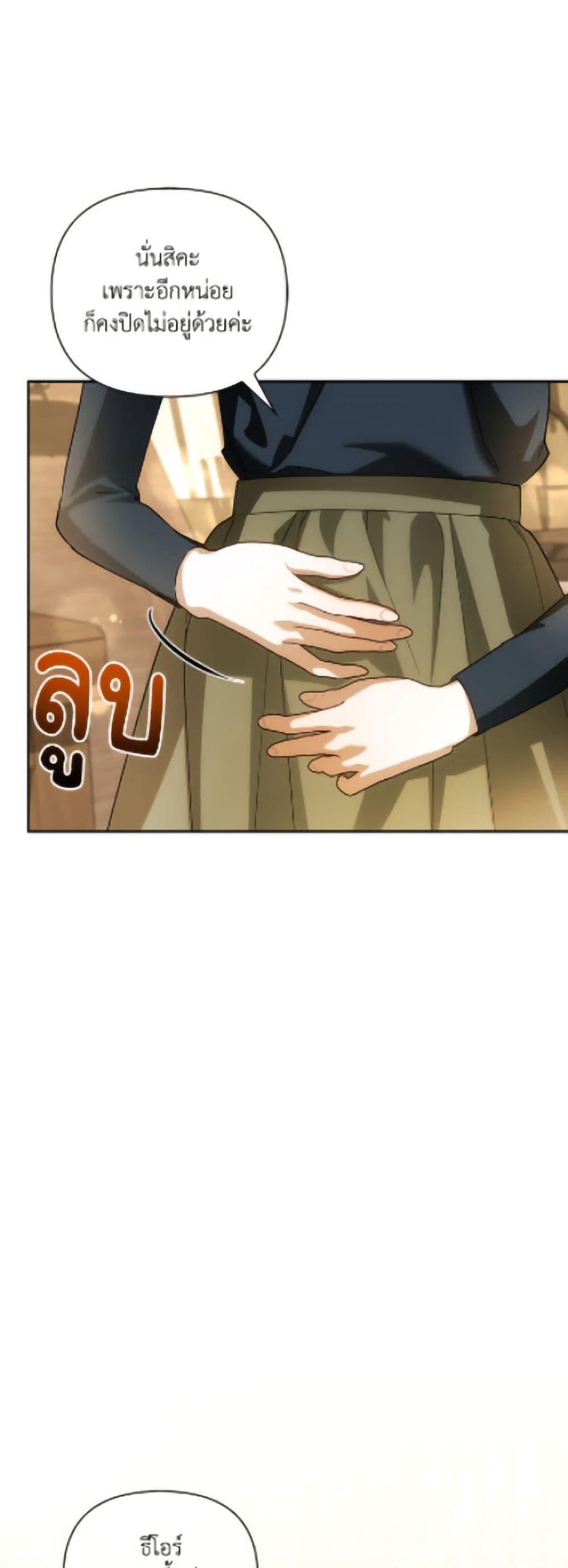 Manga-lc-com อ่านมังงะ อ่านการ์ตูน ออนไลน์ ฟรี How to Hide the Emperor’s Child ตอนที่ 1 2 3 4 5 6 7 8 9 10 11 12 13 14 ฟรี ไม่มีโฆษณา Manga-lc - อ่าน มังงะ อ่าน การ์ตูน ออนไลน์ อ่านมังงะ ฟรี