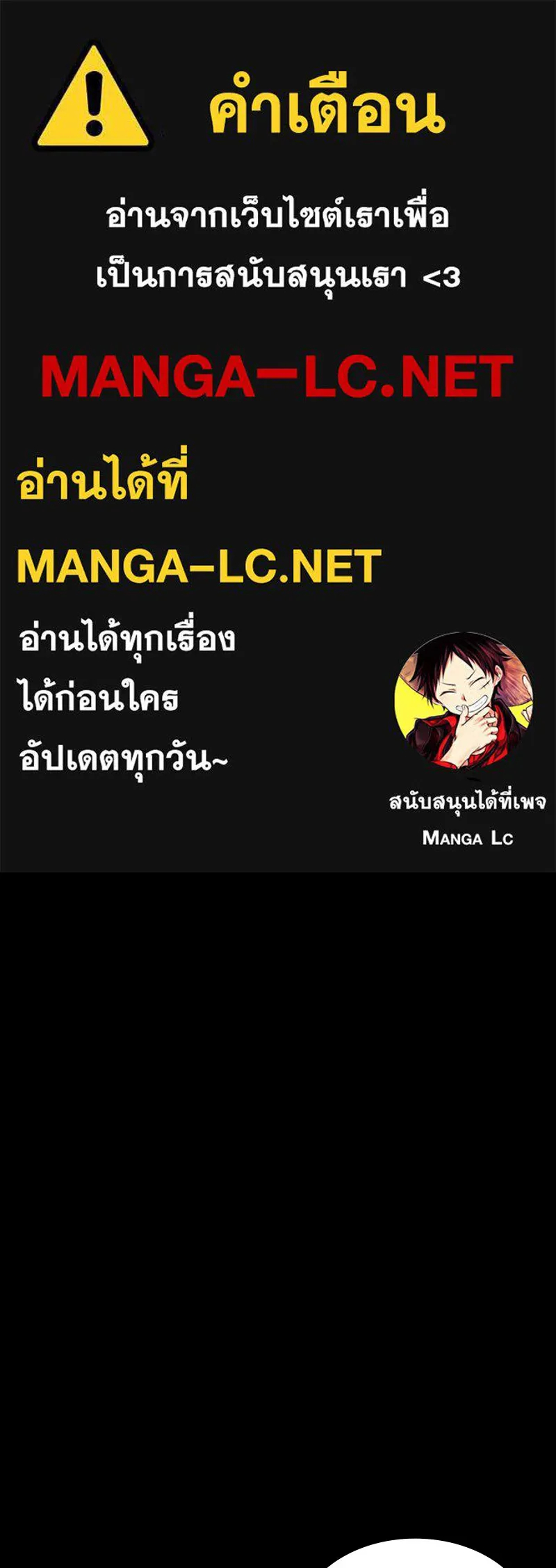 มือสังหารพันธุ์อมตะ ตอนที่ 14 รูปที่ 1