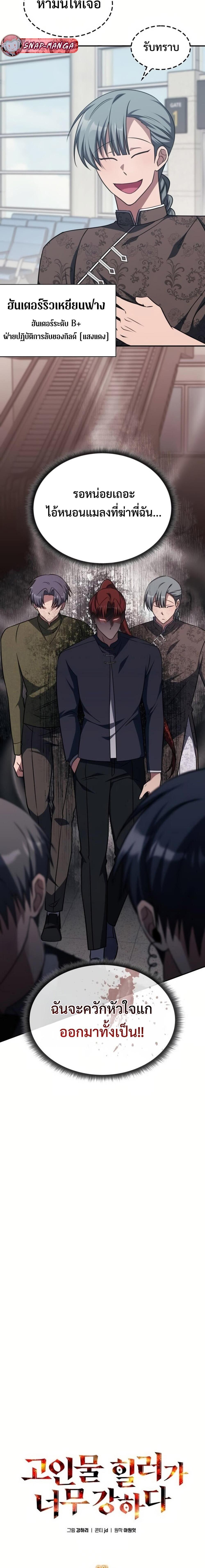 Manga-lc-com อ่านมังงะ อ่านการ์ตูน ออนไลน์ ฟรี The Late Game Healer is Way Too Strong ตอนที่ 1 2 3 4 5 6 7 8 9 10 11 12 13 14 ฟรี ไม่มีโฆษณา Manga-lc - อ่าน มังงะ อ่าน การ์ตูน ออนไลน์ อ่านมังงะ ฟรี