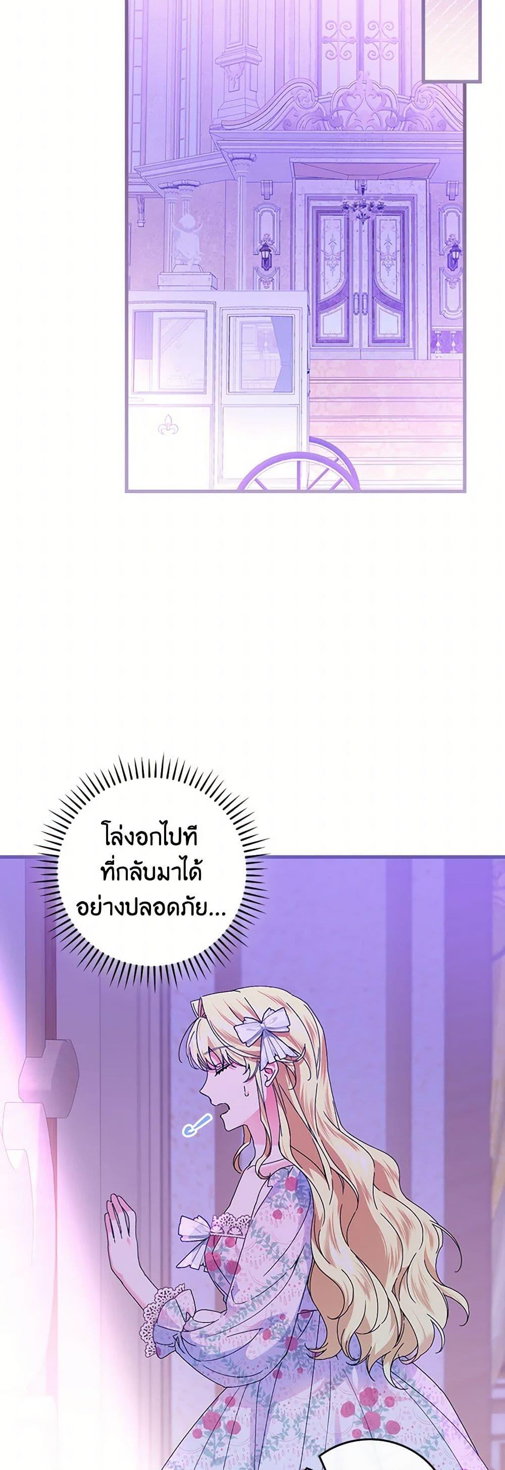 Manga-lc-com อ่านมังงะ อ่านการ์ตูน ออนไลน์ ฟรี The Perfect Plan for a Fairy-Tale Ending ตอนที่ 1 2 3 4 5 6 7 8 9 10 11 12 13 14 ฟรี ไม่มีโฆษณา Manga-lc - อ่าน มังงะ อ่าน การ์ตูน ออนไลน์ อ่านมังงะ ฟรี