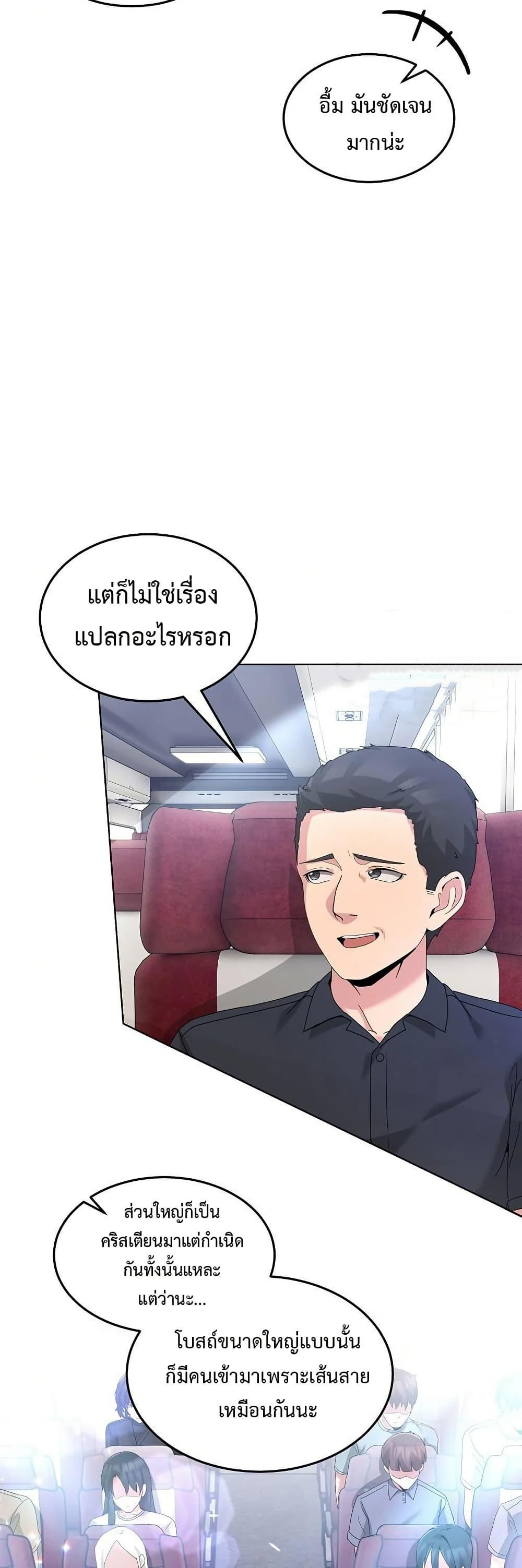 Doujin-Lc- อ่าน โดจิน มังฮวา เกาหลี ญี่ปุ่น จีน แปลไทย No Men Allowed ตอนที่ 1 2 3 4 5 6 7 8 9 10 11 12 13 14 ฟรี ไม่มีโฆษณา อ่าน โดจิน Manhwa เกาหลี ญี่ปุ่น จีน เรามีครบ คัดมาให้เน้นๆ โดจิน 18+ รับประกันความฟินโดย  Doujin Lc