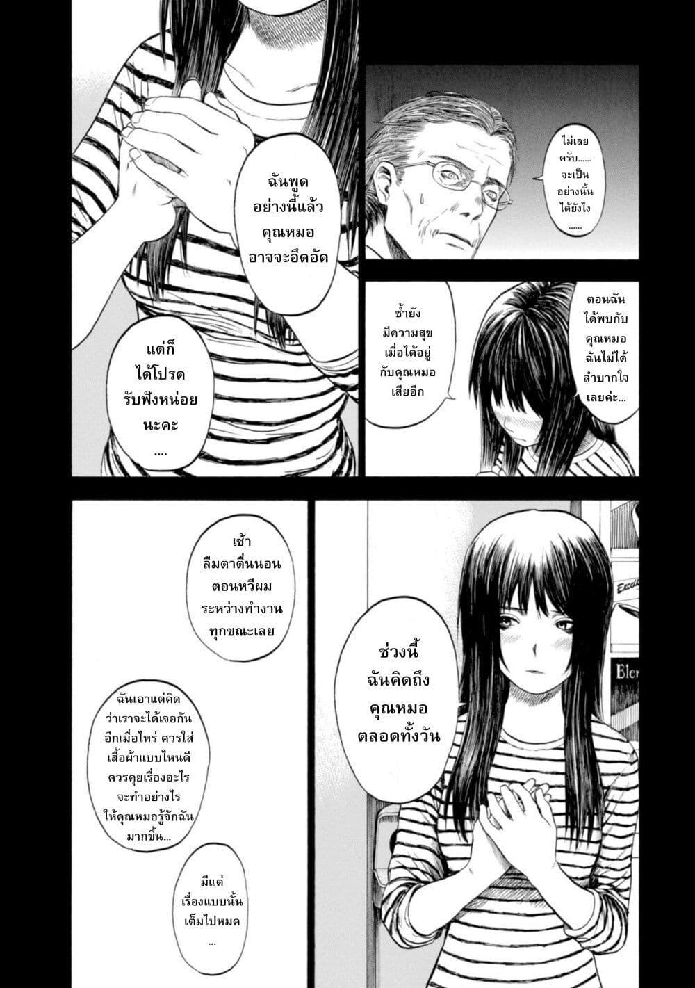 Manga-lc-com อ่านมังงะ อ่านการ์ตูน ออนไลน์ ฟรี Koisuru Kiseichuu ตอนที่ 1 2 3 4 5 6 7 8 9 10 11 12 13 14 ฟรี ไม่มีโฆษณา Manga-lc - อ่าน มังงะ อ่าน การ์ตูน ออนไลน์ อ่านมังงะ ฟรี