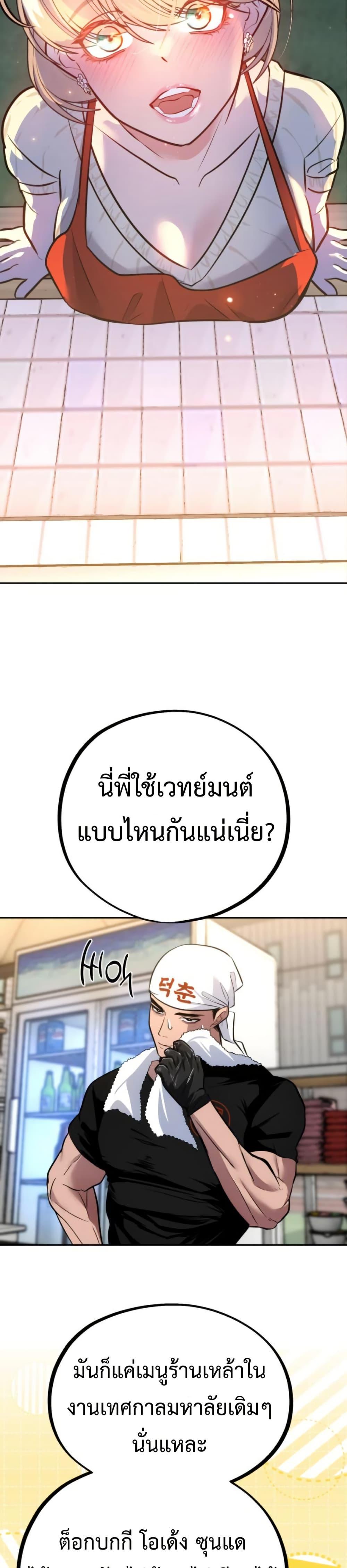 Manga-lc-com อ่านมังงะ อ่านการ์ตูน ออนไลน์ ฟรี Godeokchun’s Food Truck ตอนที่ 1 2 3 4 5 6 7 8 9 10 11 12 13 14 ฟรี ไม่มีโฆษณา Manga-lc - อ่าน มังงะ อ่าน การ์ตูน ออนไลน์ อ่านมังงะ ฟรี
