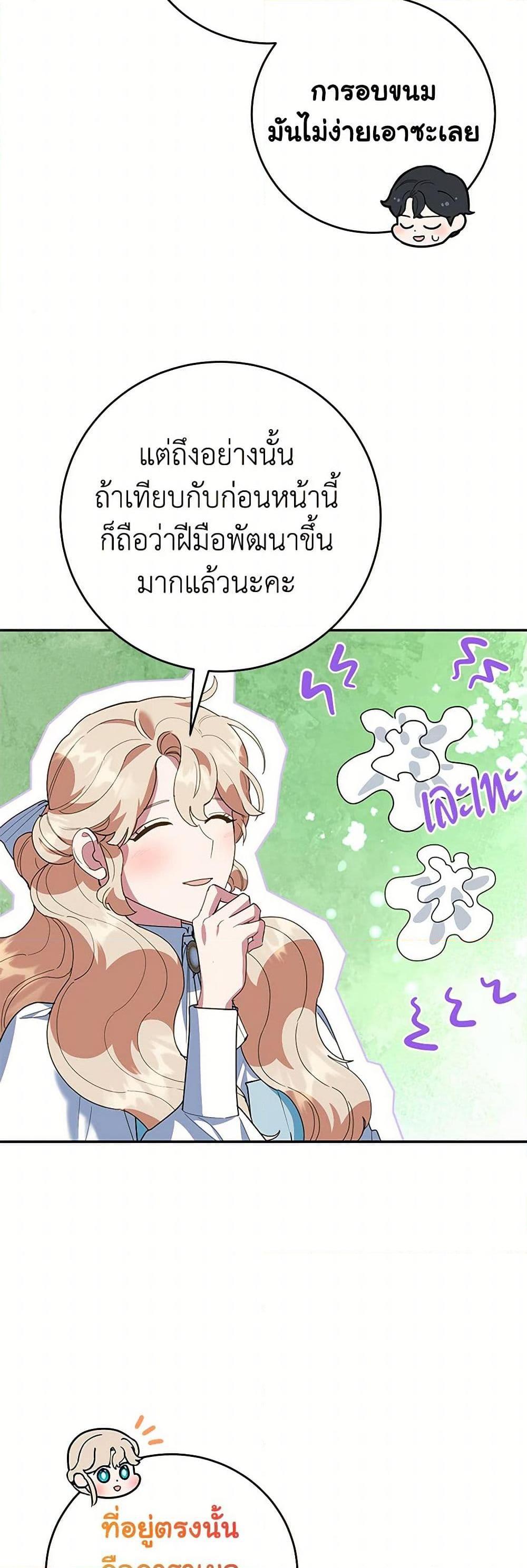 Manga-lc-com อ่านมังงะ อ่านการ์ตูน ออนไลน์ ฟรี A Divorced Evil Lady Bakes Cakes ตอนที่ 1 2 3 4 5 6 7 8 9 10 11 12 13 14 ฟรี ไม่มีโฆษณา Manga-lc - อ่าน มังงะ อ่าน การ์ตูน ออนไลน์ อ่านมังงะ ฟรี