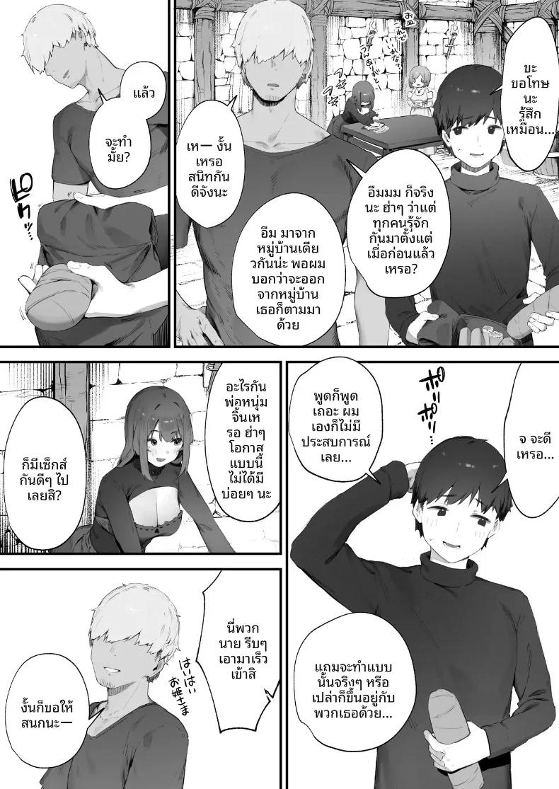 Doujin-Lc- อ่าน โดจิน มังฮวา เกาหลี ญี่ปุ่น จีน แปลไทย คำสาปอลเวงจนพลังงานไม่พอ!! (Nigiri Usagi) ตอนที่ 1 2 3 4 5 6 7 8 9 10 11 12 13 14 ฟรี ไม่มีโฆษณา อ่าน โดจิน Manhwa เกาหลี ญี่ปุ่น จีน เรามีครบ คัดมาให้เน้นๆ โดจิน 18+ รับประกันความฟินโดย  Doujin Lc