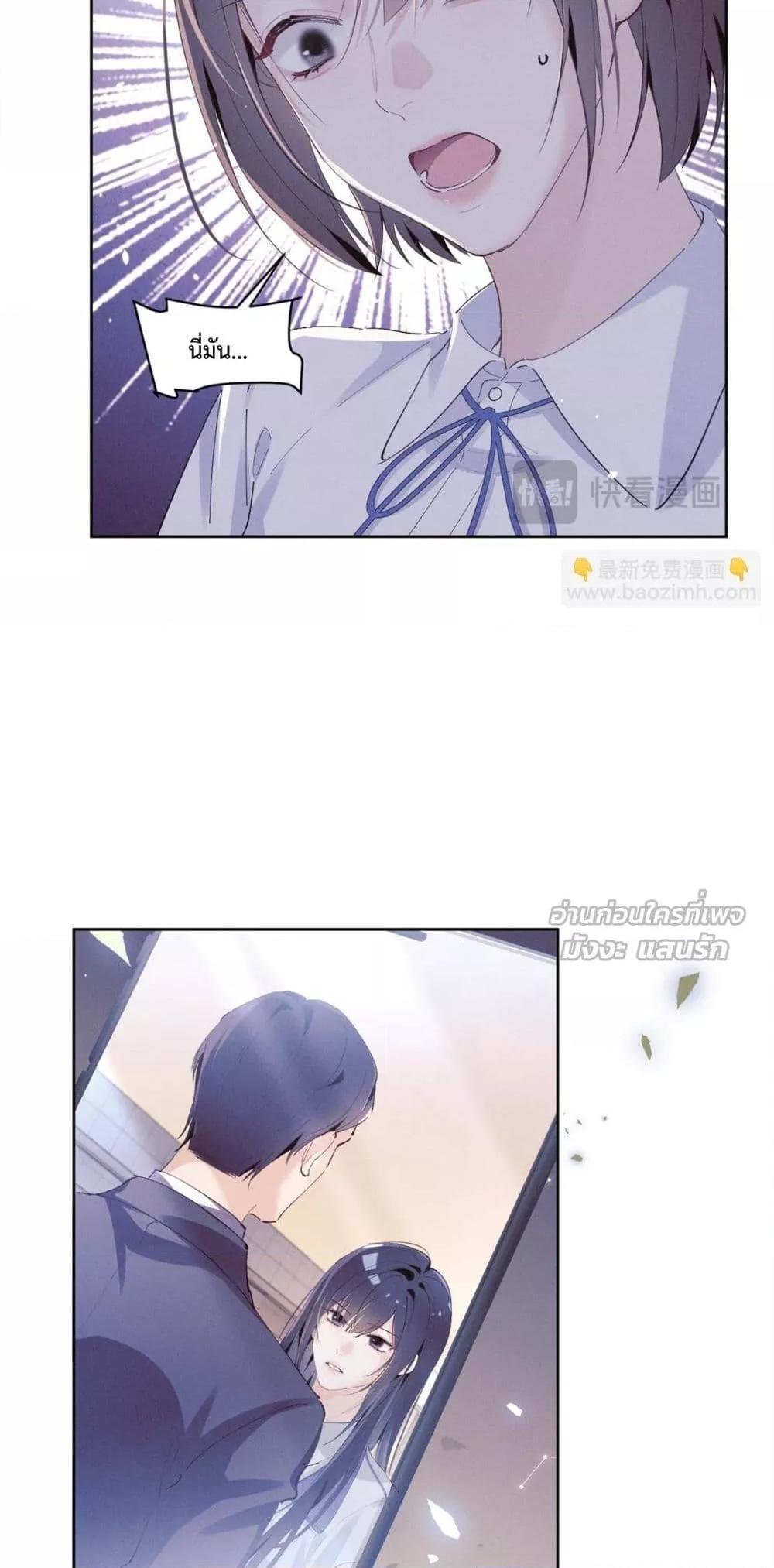 Manga-lc-com อ่านมังงะ อ่านการ์ตูน ออนไลน์ ฟรี BeneaththeLad ตอนที่ 1 2 3 4 5 6 7 8 9 10 11 12 13 14 ฟรี ไม่มีโฆษณา Manga-lc - อ่าน มังงะ อ่าน การ์ตูน ออนไลน์ อ่านมังงะ ฟรี