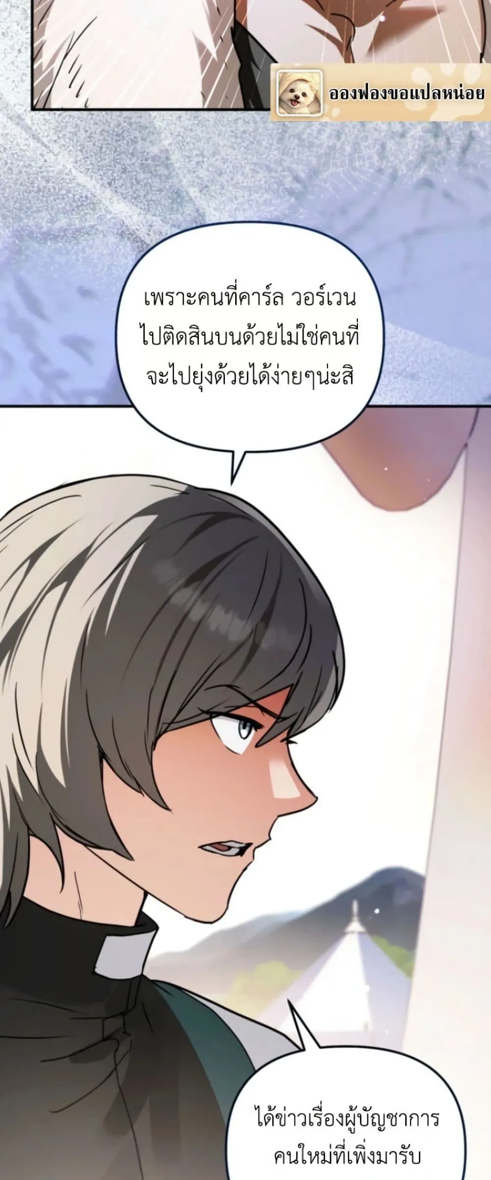 Manga-lc-com อ่านมังงะ อ่านการ์ตูน ออนไลน์ ฟรี Secretly Strong and Searching for My Daddy ตอนที่ 1 2 3 4 5 6 7 8 9 10 11 12 13 14 ฟรี ไม่มีโฆษณา Manga-lc - อ่าน มังงะ อ่าน การ์ตูน ออนไลน์ อ่านมังงะ ฟรี