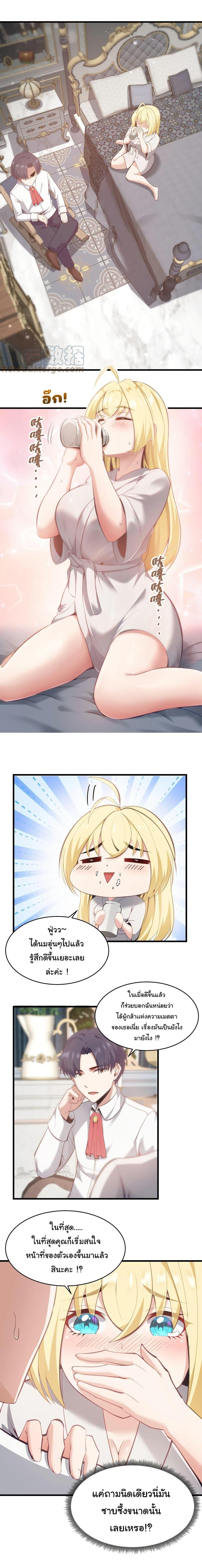 Manga-lc-com อ่านมังงะ อ่านการ์ตูน ออนไลน์ ฟรี This Hero is a Money Supremacist ตอนที่ 1 2 3 4 5 6 7 8 9 10 11 12 13 14 ฟรี ไม่มีโฆษณา Manga-lc - อ่าน มังงะ อ่าน การ์ตูน ออนไลน์ อ่านมังงะ ฟรี