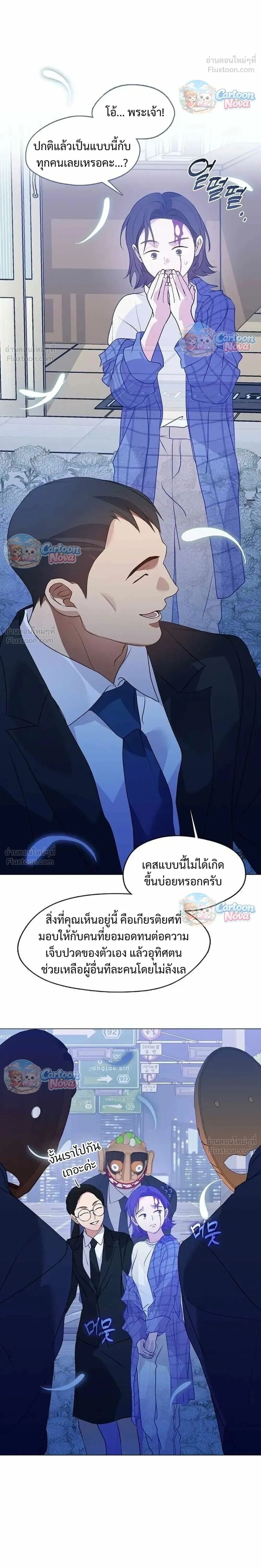 Manga-lc-com อ่านมังงะ อ่านการ์ตูน ออนไลน์ ฟรี Afterlife Diner ร้านอาหารหลังความตาย ตอนที่ 1 2 3 4 5 6 7 8 9 10 11 12 13 14 ฟรี ไม่มีโฆษณา Manga-lc - อ่าน มังงะ อ่าน การ์ตูน ออนไลน์ อ่านมังงะ ฟรี
