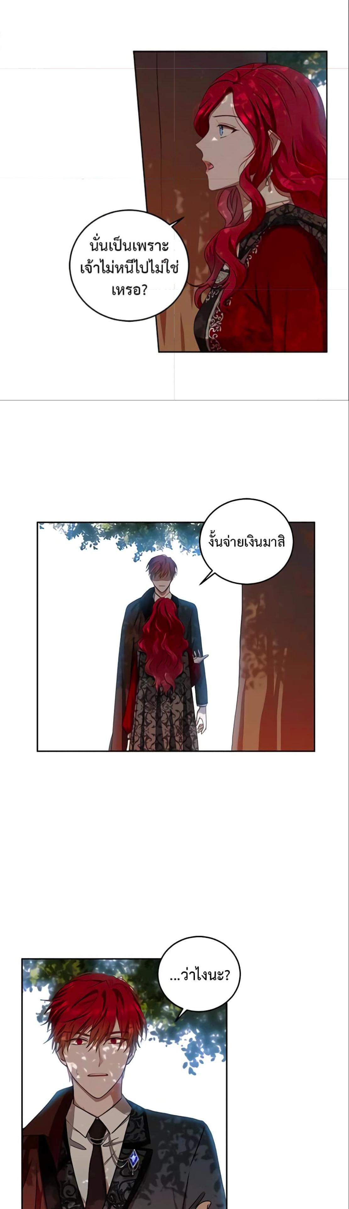 Manga-lc-com อ่านมังงะ อ่านการ์ตูน ออนไลน์ ฟรี I Fell into a Reverse Harem Game! ตอนที่ 1 2 3 4 5 6 7 8 9 10 11 12 13 14 ฟรี ไม่มีโฆษณา Manga-lc - อ่าน มังงะ อ่าน การ์ตูน ออนไลน์ อ่านมังงะ ฟรี